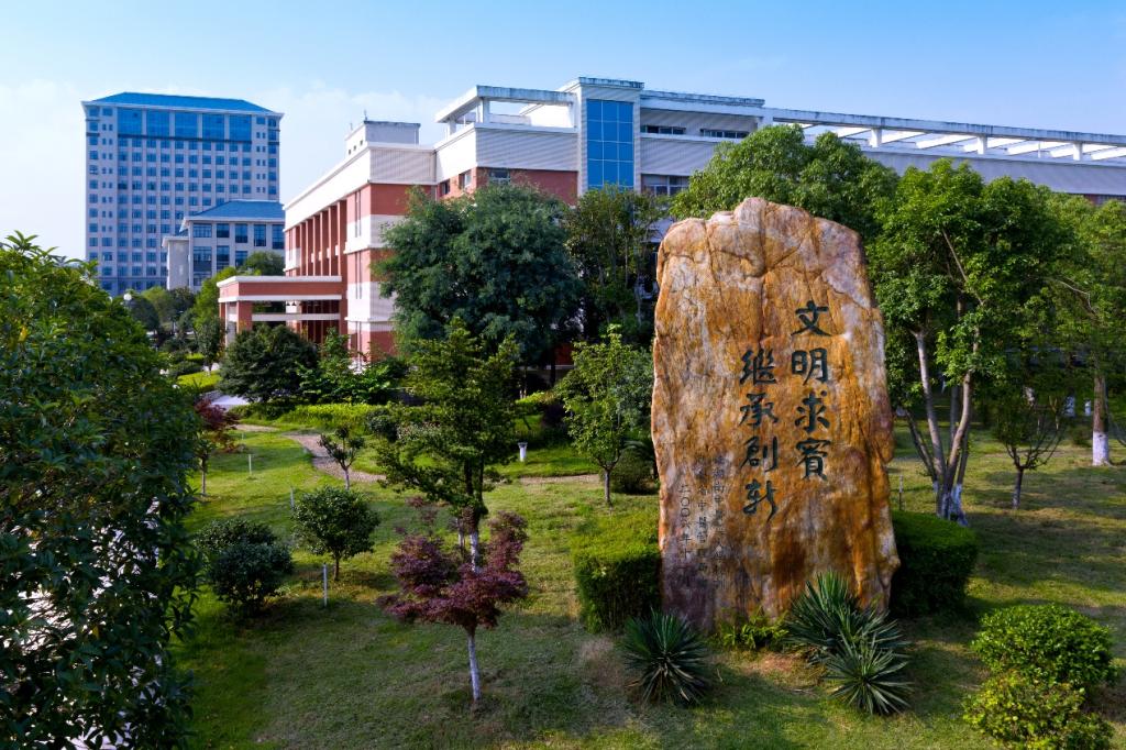 中流击水 “医”脉相传——记2024年全国教育系统先进集体诸侯快讯ok1122官网_fororder_图片4